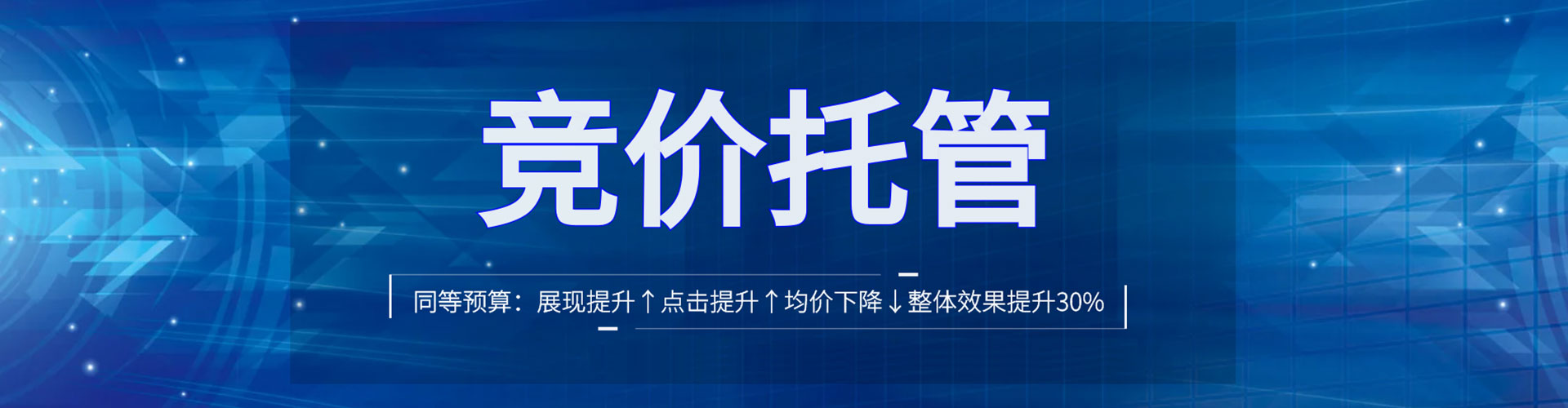 于田sem优化师