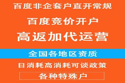 探索sem账户托管的最佳实践与案例