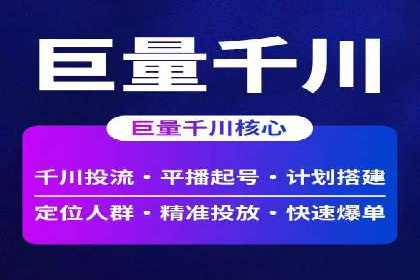 小红书信息流营销：如何实现跨界合作共赢